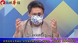台湾没有主导地位，媒体人直言：别想再大国博弈间选边站
