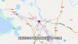 吉林松原市发生3.9级地震！哈尔滨也有震感，北京、内蒙古收到预警