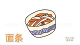 食物简笔画大全，画一碗卡通面条简笔画
