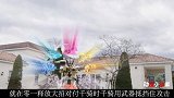 假面骑士零一24：千骑大招首秀，零一封印解除新武器抢眼！