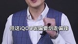 iQOO进化史iQOO8 轻松五杀用iQOO8