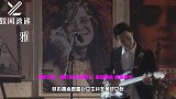 不是女友！黄轩承认搂美女：剧组聚餐都是好友