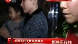 张柏芝“月子餐菜单”曝光 石材名贵营养丰富-5月16日