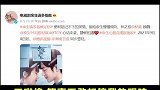 女香之谜的视频