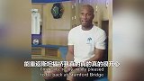 德罗巴：重返蓝桥让我肥肠肥肠开心 这场比赛将是一个庆典