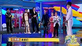严浩翔与辣目洋子对戏超害羞，霸总鼻祖明道在线指导