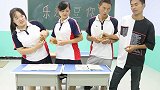 老师让同学挑战月饼加芥末，全班吃不下，没想女同学却直夸好吃！