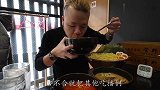 日本小伙一顿饭，13分钟吃完一大盆，网友们看的口水直流！