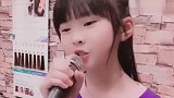 8岁小歌手唱一首《最美的情人》，嗓音洪亮，十分精彩