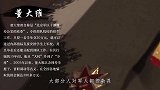诈骗犯入戏太深！以干部身份行骗15年，被抓后：我不是干部