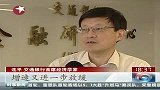 专家建议 中国外汇储备应多元化