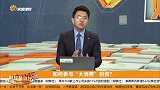 如何参与“大消费”投资？