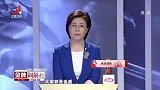 调解：合伙做生意，妹妹主动打欠条，不想姐夫却索要150万
