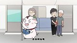 小哥的难言之隐遭到父亲责骂，屁登得知原由后，出手相助