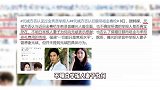 元斌方否认见过金秀贤举报人，否认巨额吊唁金赛纶，韩网舆论反转