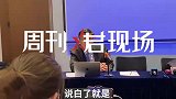 江歌方回应谁是受益者质疑：还有比生命更大的利益吗？