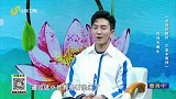大医本草堂-20231229-血浊控制好,三高不再找
