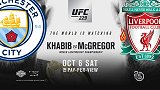 【恶搞】UFC拳迷眼中的利物浦曼城大战究竟有多火爆？