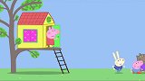 小猪佩奇：男孩们想要进树屋，被佩奇拦在外面，猪爷爷的做法亮了