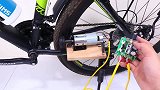 脑洞大开！自行车装一台电机，时速高达40公里，什么原理？