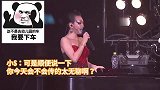演唱会别请“损友”做嘉宾，伍佰被“三连亲”直接懵圈,不用唱了