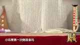 玖月奇迹甜蜜瞬间，曾经的金童玉女宣布离婚，如今玖月只剩奇迹了