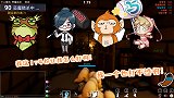 真正的非对抗性1v4，糖宝孤身一人能否逃出升天？
