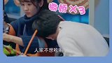 这么可爱的撒娇，谁受的了啊