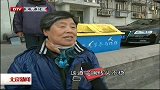 北京新闻-20120405-修筑便民台阶.老人少走数百米冤枉路