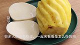饺子皮又出新做法，加1个菠萝，扔进滚烫油锅，瞬间变美食，美味