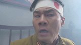 八路伪装成小贩，在箩筐里面放了一个大地雷，请鬼子吃了顿大餐！