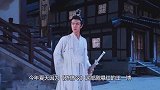 《有翡》王一博人设堪比魏无羡，台词超标，网友：找肖战去！
