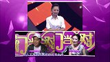 节目组为大叔准备了惊喜