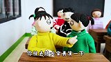 搞笑短剧：火柴棒智力题，臭蛋赢得奖励，却将奖励让给了小强