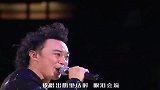 陈奕迅演唱中看见杨千嬅，激动到连续两次忘词！