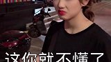 最后一句我怎么接！？