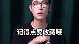 一个好的电热水器能提高你生活品质，看看这前5名你家有没有电热水器 家电 热水器