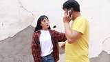 短剧：董事长低调回村相亲，偶遇前女友被嘲笑羞辱，结局反转解气