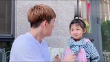 女儿就是爸爸的小情人，故意套路爸爸，爸爸也不会生气，太暖心了