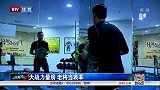 中超-15赛季-国安大战力量房 老将以身作则-新闻