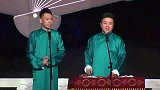 德云社搞笑相声，这青年多少有点问题吧，是不是大脑进水了