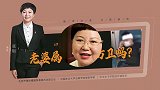 婚家律师张荆解读：男子欲家暴被打进医院，老婆属于正当防卫吗？