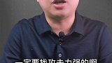 资产投资商业思维 认知 财经 涨知识 投资 我的2020投资故事