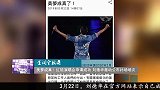 美梦成真！红馆演唱会申请成功 刘德华激动公布补场场次