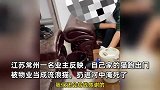 江苏一物业将业主的猫扔河里淹死，称误以为是流浪猫，警方介入