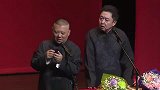 郭德纲搞笑相声，还是谦哥心疼我啊，嫂子还是会照顾人啊