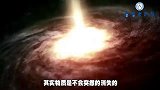 被黑洞吞噬的星球归宿在哪？是消失在太空？还是到另外一个时空？