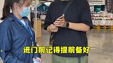 在北京又多了一家宝藏超市，兄弟姐妹们周末安排起来！