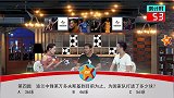 足球-17年-《天天竞彩》官方节目第四期0901-专题