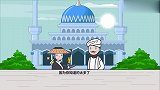 阿拉伯数字居然不是阿拉伯人发明的？那为什么叫阿拉伯数字呢？